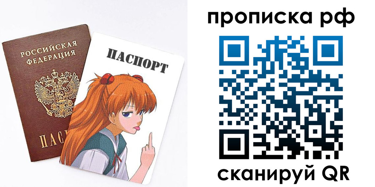 прописка иностранных граждан в Усть-Катаве